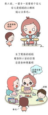 给儿子最暖心短句