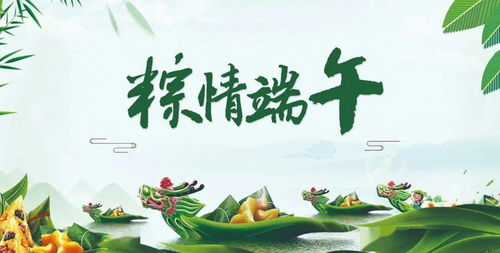 2020年端午节是几月几日 端午节是为了纪念谁
