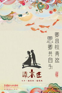 七夕节古诗，七夕节古诗大全50首