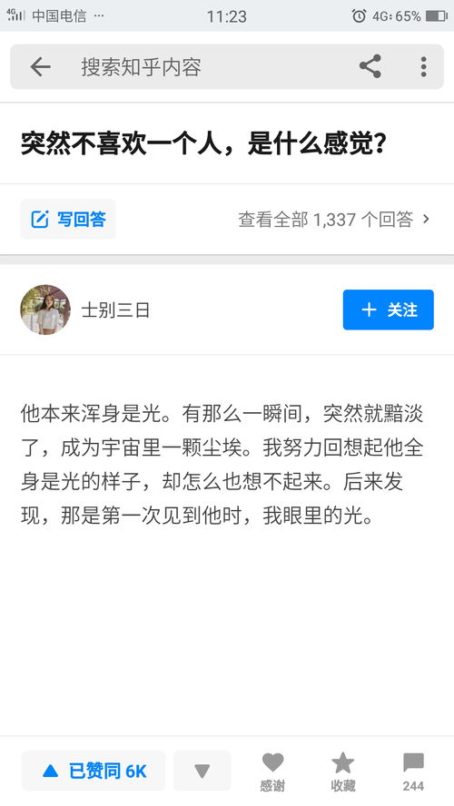 23年最热门的话题是什么?