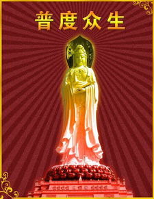 普渡众生是什么意思，佛法普渡众生是什么意思