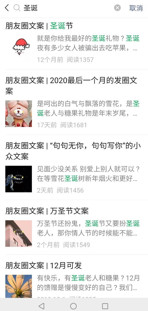 发朋友圈文案短句