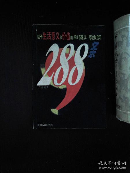 赋予是什么意思