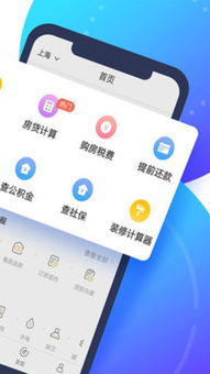 天津五险一金计算器，天津五险一金缴纳计算器