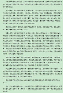 期中总结作文，期中总结作文600字初二