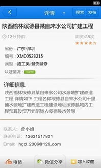 建易网，建易网官网