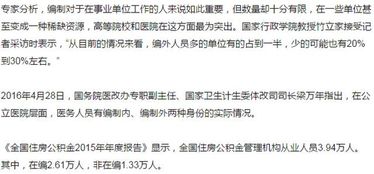 2017年,山东省事业编考试和临沂市事业编考试是在同一天吗?或者