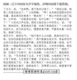 我的邻居作文，我的邻居作文600字初中