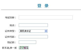 经济师考试成绩公布时间，经济师考试成绩公布时间表