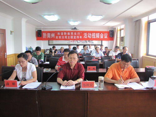 2013年黔南州事业单位招聘考试什么时候报名?给个报名地址吧?帮个忙吧