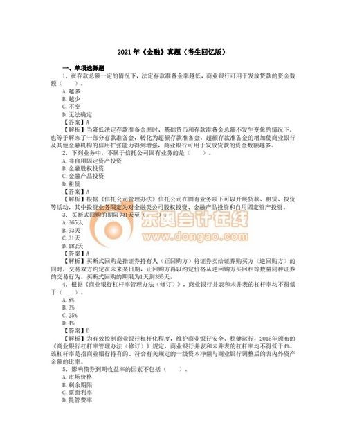 2022年经济师成绩公布时间