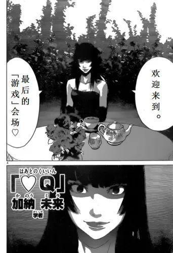 弥留是什么意思?