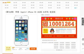 一元云购中车方案