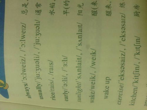 颂怎么读，颂怎么读什么意思