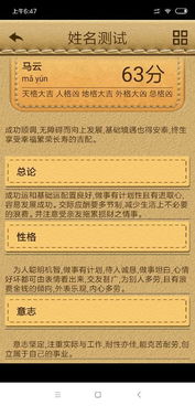 伶俐的意思是什么，口齿伶俐的意思是什么