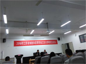 有江苏大学机械学院研一或者研二的学长学姐吗 有时想找你们帮忙_百度知 