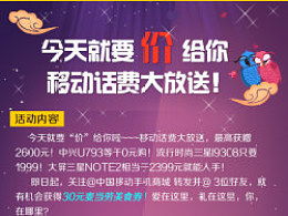 七夕的活动方案