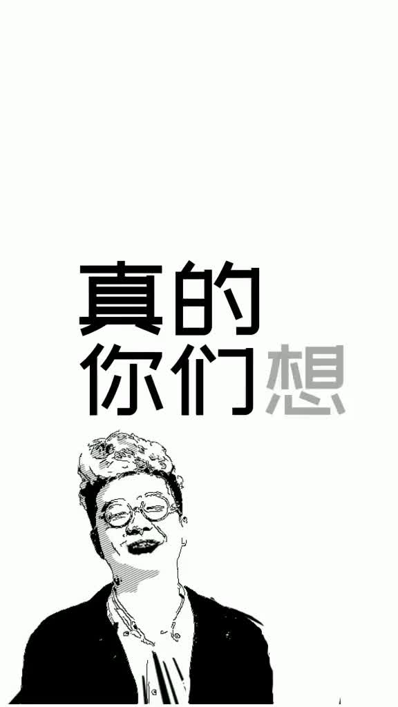 是也的“是”是什么意思?