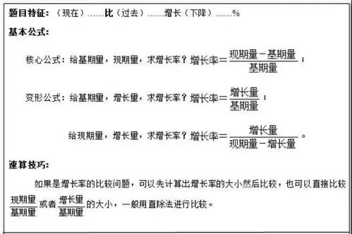 公务员考试行测题，公务员考试行测题库及答案