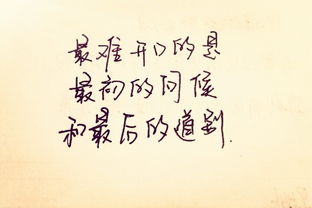 离别赠言，离别赠言给同学的简短