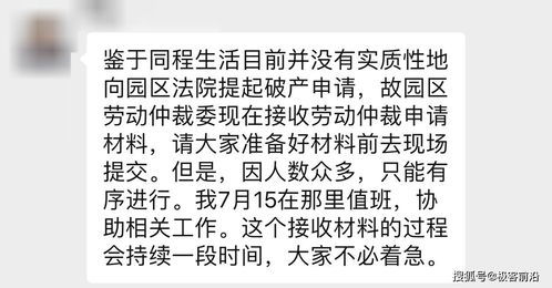 肆无忌惮的意思是什么