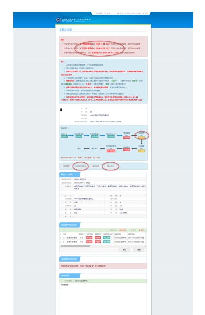 英语四级报名时间2019