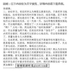小学劳动实践工作总结范文7篇