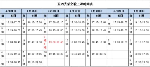 唱和的读音 唱和念什么呢以及解释