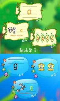 散落的拼音