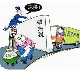 贸易壁垒是什么意思