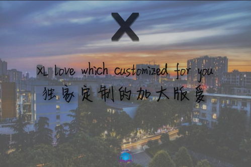 特殊的用英语怎么说?