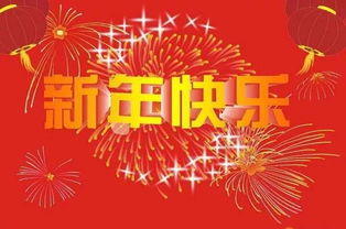 开工顺利的祝福语