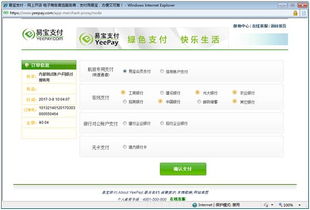 2017年四川职称计算机多久考一次