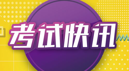 河北选调生报考条件，河北选调生报考条件及时间2023