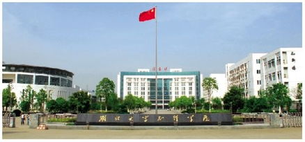 湖北大学之行学院是几本?