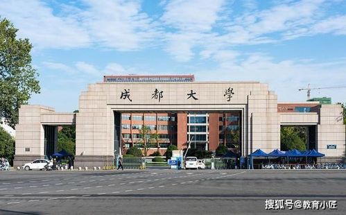 成都有哪些大学?