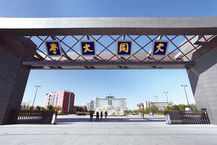大同大学官网，大同大学官网教务系统