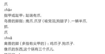 潜读音，潜读音有三声吗
