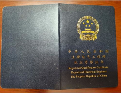 电气工程师哪个城市工资高
