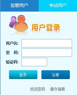 云南二建在哪里报名