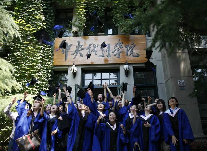 北京戏剧学校，北京戏剧学校校长