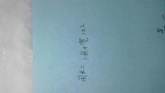 长方体的周长公式是什么?