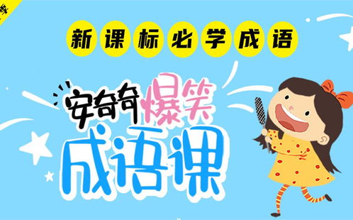 津津有味类似的词语 津津有味类似的词语有哪些