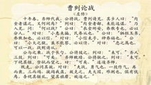 初中文言文大全必背，初中文言文大全必背50篇