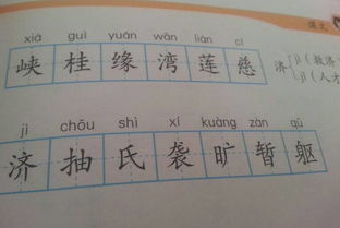 各的组词有哪些