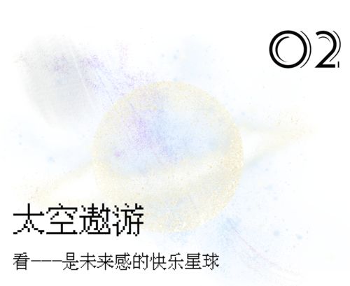 谁风轻阴是良夜,瀑泉声畔月明中,猜一生肖