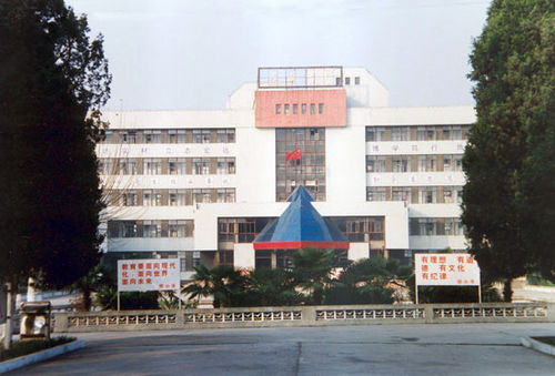 如何评价淮南市第一中学?
