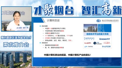留学人才网，留学人才网官网