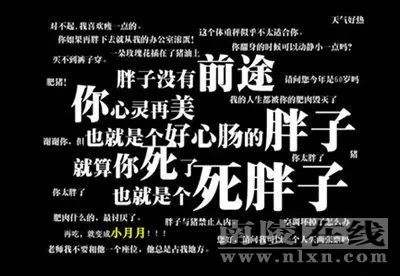 关于减肥励志句子