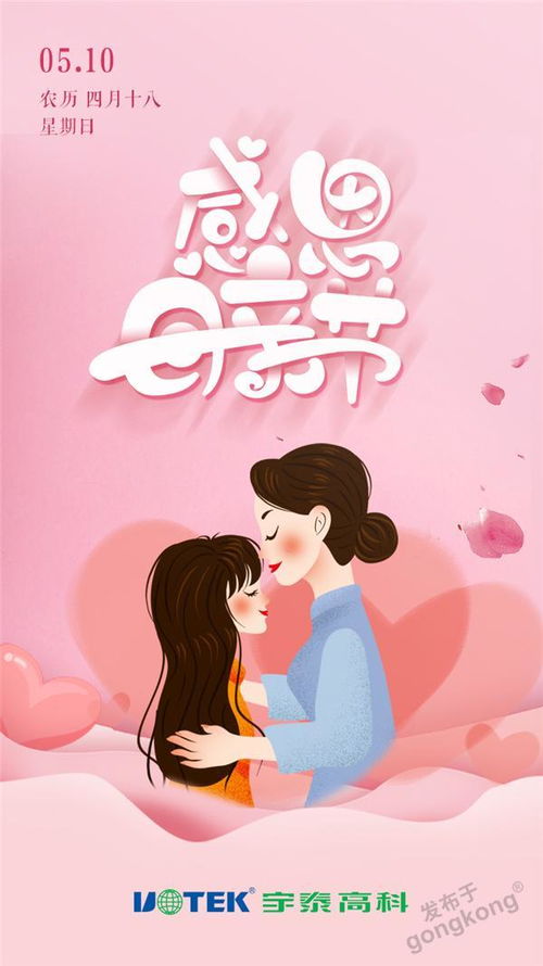 妈妈您辛苦了小学作文